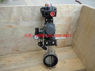 全不銹鋼氣動(dòng)蝶閥