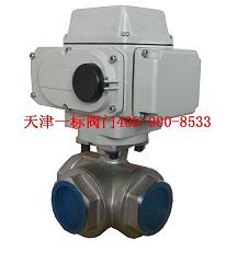 螺紋絲扣電動三通球閥