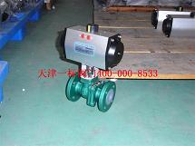 襯氟氣動(dòng)球閥