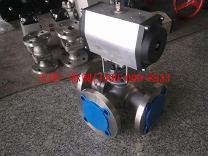 氣動(dòng)三通球閥|法蘭式氣動(dòng)三通閥門