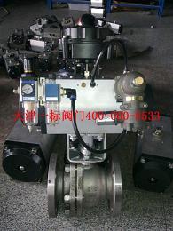 硬密封氣動(dòng)球閥