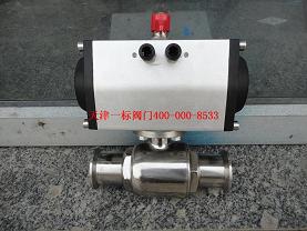 衛(wèi)生級(jí)氣動(dòng)球閥