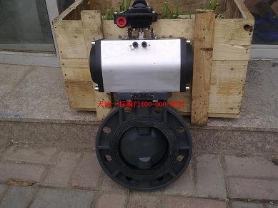 UPVC氣動(dòng)蝶閥