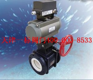 氣動(dòng)陶瓷球閥