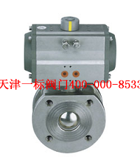 薄型對(duì)夾氣動(dòng)球閥