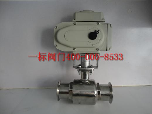 電動(dòng)衛(wèi)生級(jí)球閥